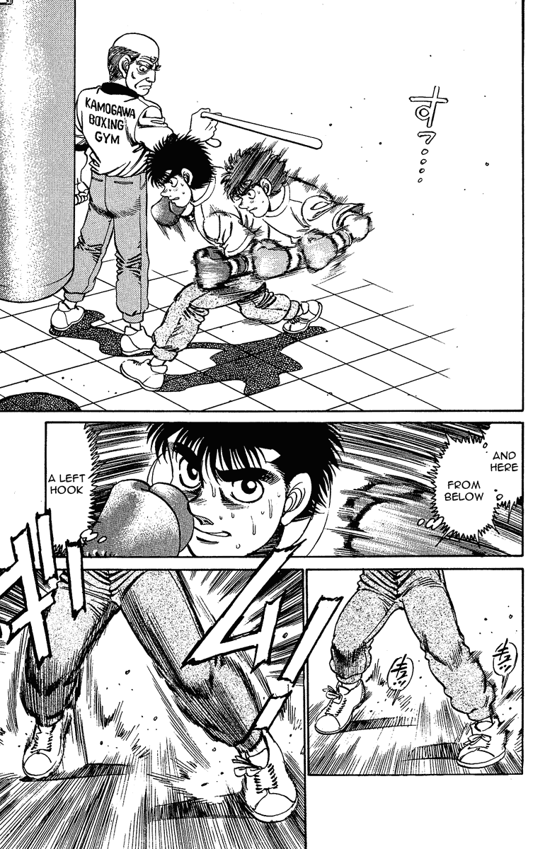 Hajime no Ippo Chapter 155.2 page 7 - Chapter 155 v2 : Gazelle Punch