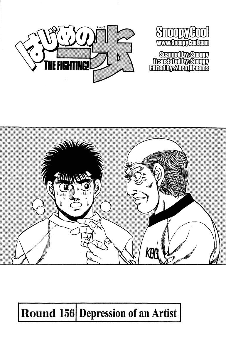 Hajime no Ippo Chapter 156.2 page 1 - Chapter 156 v2 : Depression of an Artist