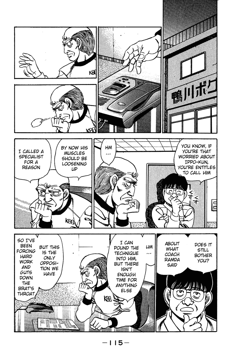 Hajime no Ippo Chapter 156.2 page 12 - Chapter 156 v2 : Depression of an Artist
