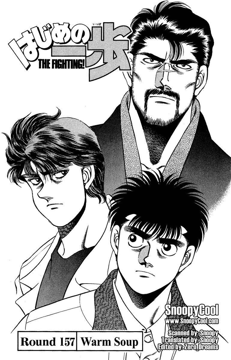 Hajime no Ippo Chapter 157.2 page 1 - Chapter 157 v2 : Warm Soup