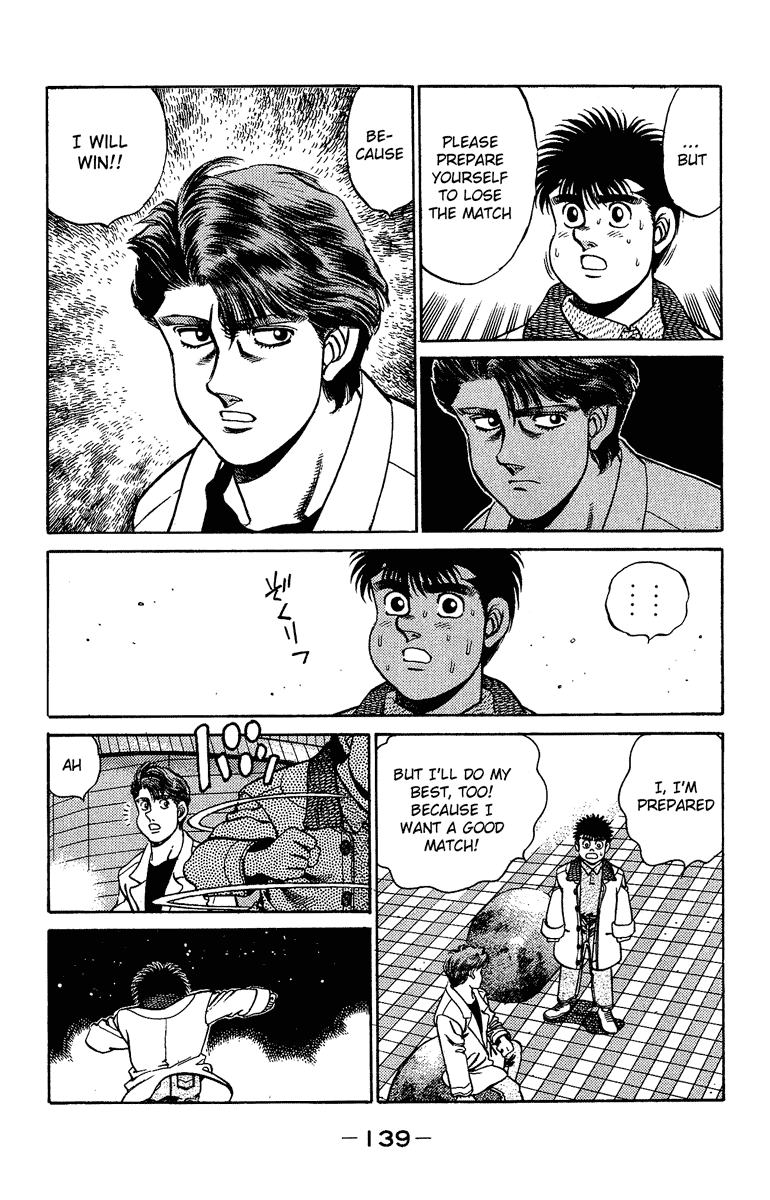 Hajime no Ippo Chapter 157.2 page 17 - Chapter 157 v2 : Warm Soup