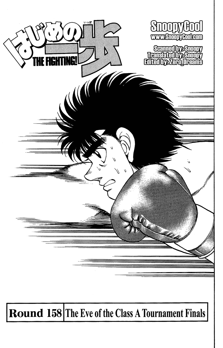 Hajime no Ippo Chapter 158.2 page 1 - Chapter 158 v2 : The Eve of the Class A Tournament Finals
