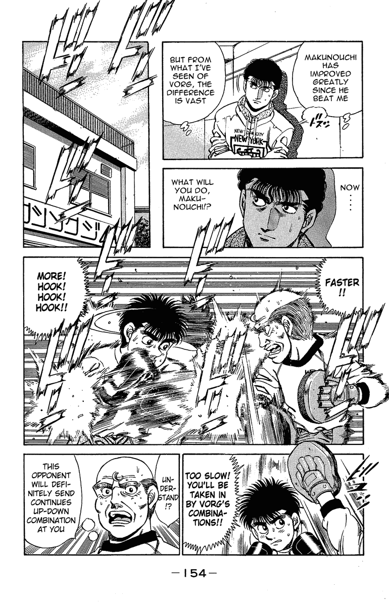 Hajime no Ippo Chapter 158.2 page 12 - Chapter 158 v2 : The Eve of the Class A Tournament Finals