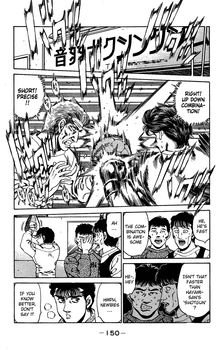 Hajime no Ippo Chapter 158.2 page 8 - Chapter 158 v2 : The Eve of the Class A Tournament Finals