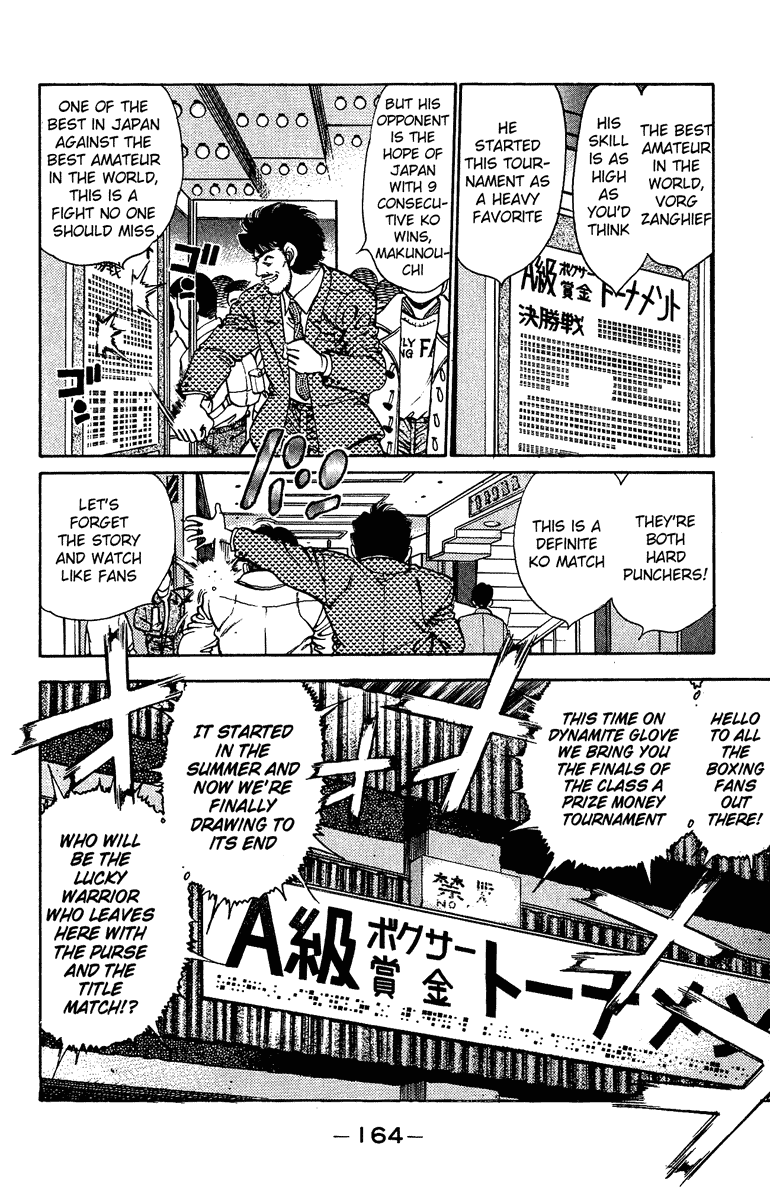 Hajime no Ippo Chapter 159.2 page 2 - Chapter 159 v2 : Caged Beast