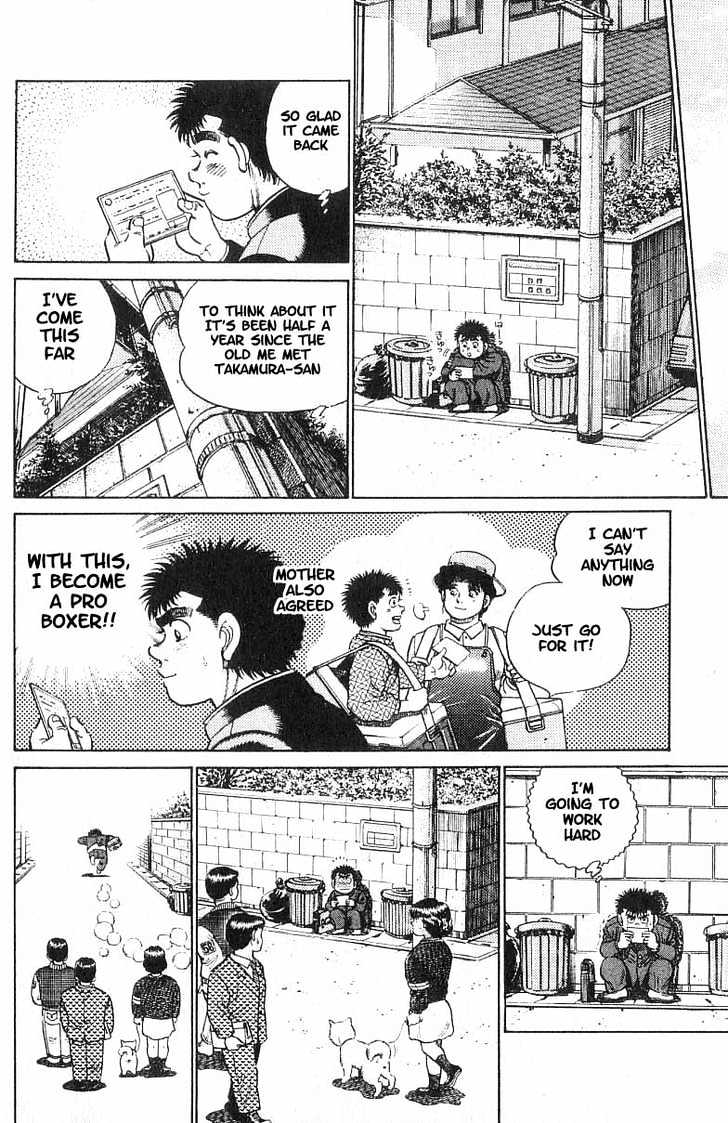 Hajime no Ippo Chapter 16 page 11 - Chapter 16 : C class license
