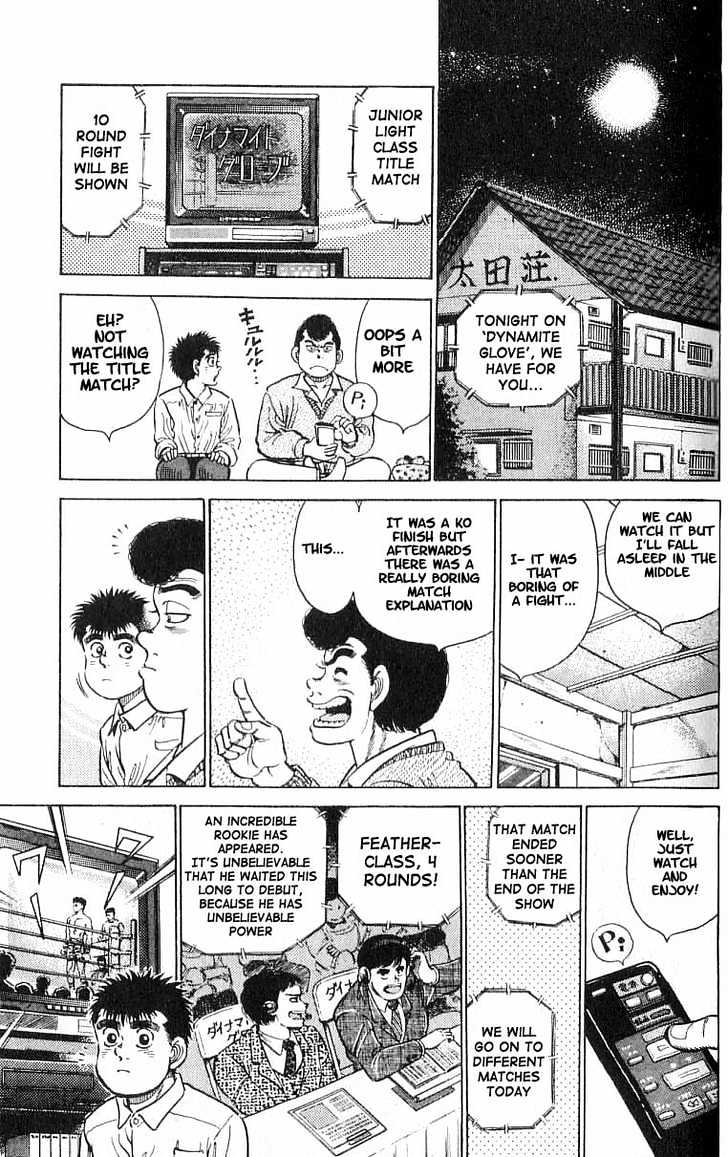Hajime no Ippo Chapter 16 page 14 - Chapter 16 : C class license