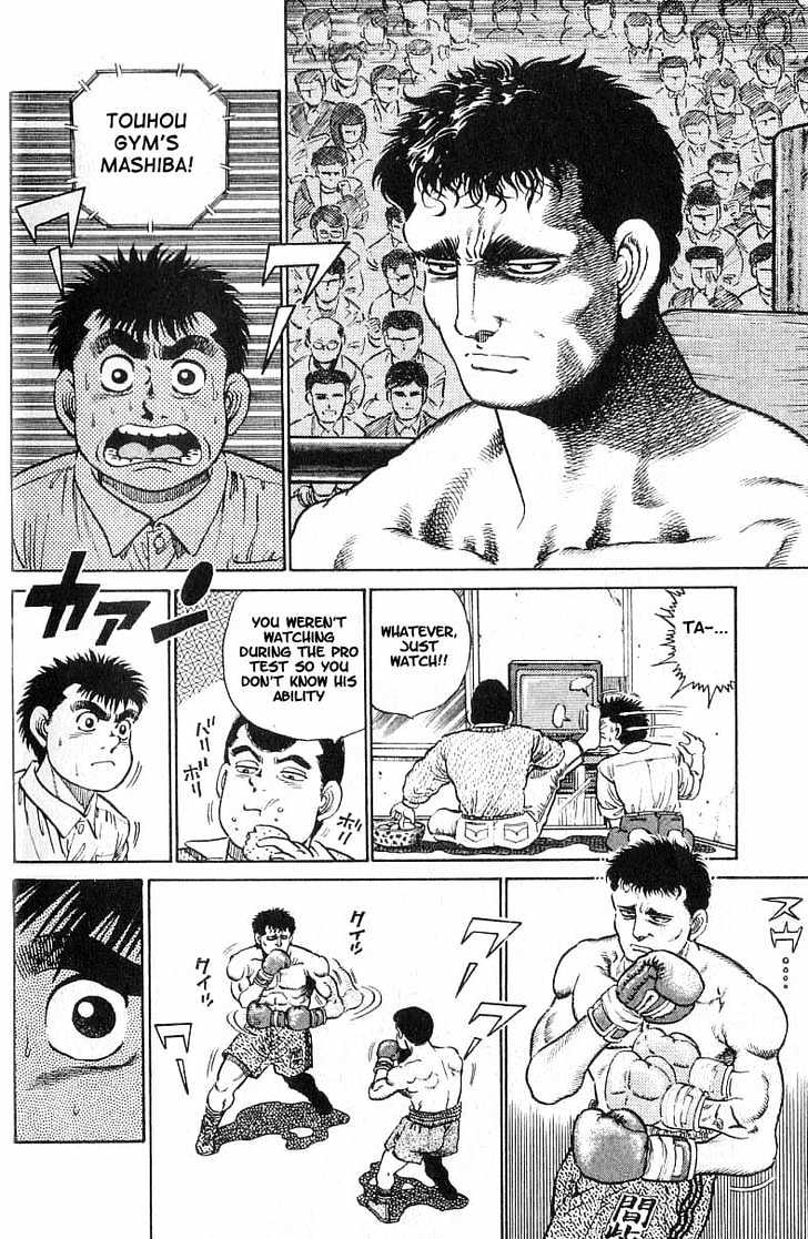Hajime no Ippo Chapter 16 page 15 - Chapter 16 : C class license