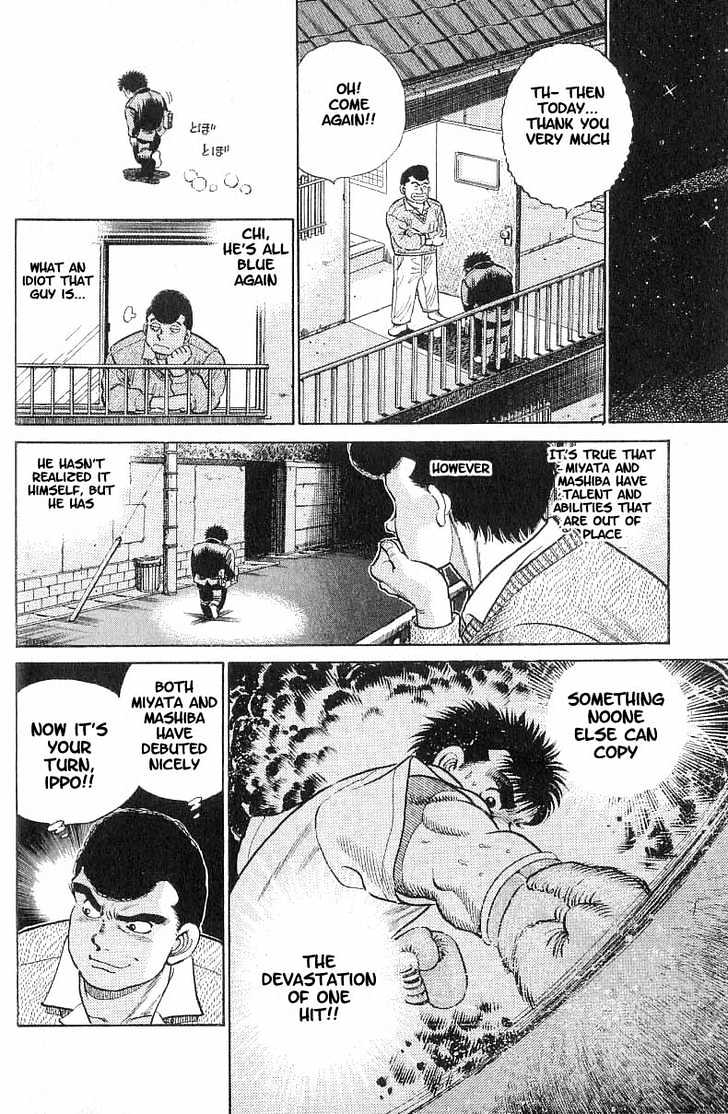 Hajime no Ippo Chapter 16 page 21 - Chapter 16 : C class license