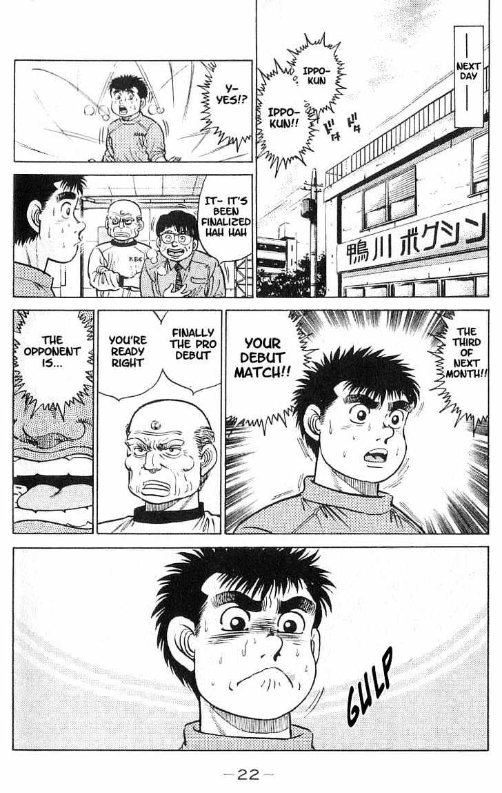 Hajime no Ippo Chapter 16 page 23 - Chapter 16 : C class license