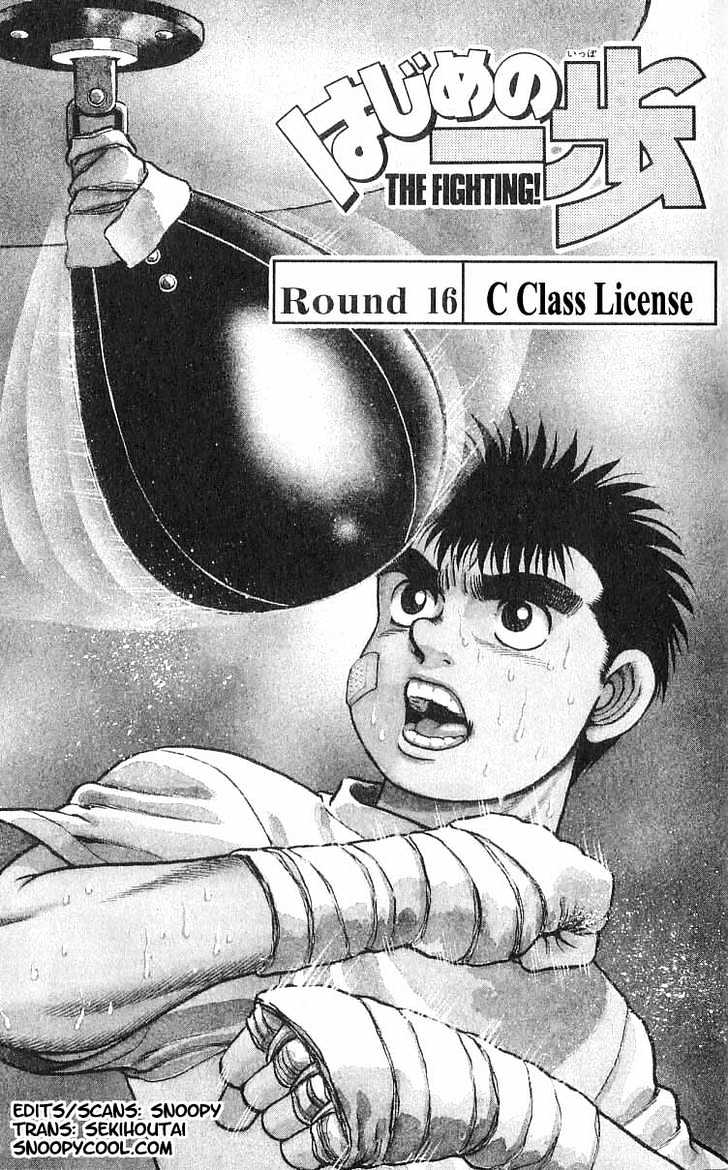 Hajime no Ippo Chapter 16 page 4 - Chapter 16 : C class license