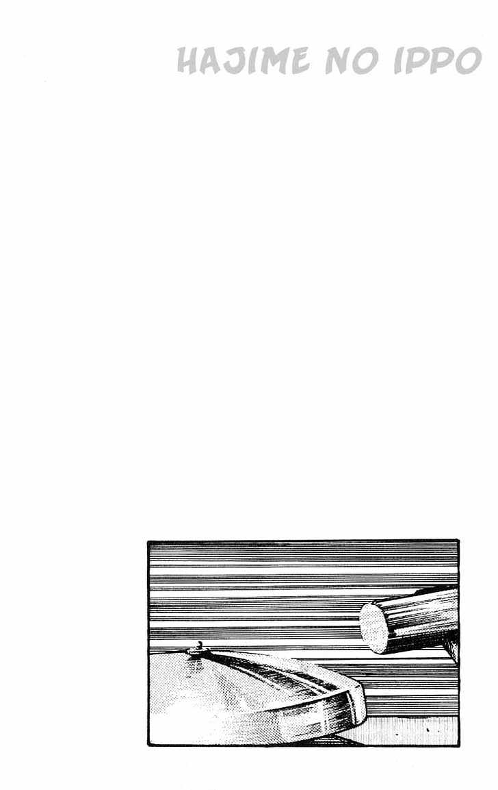 Hajime no Ippo Chapter 16 page 5 - Chapter 16 : C class license
