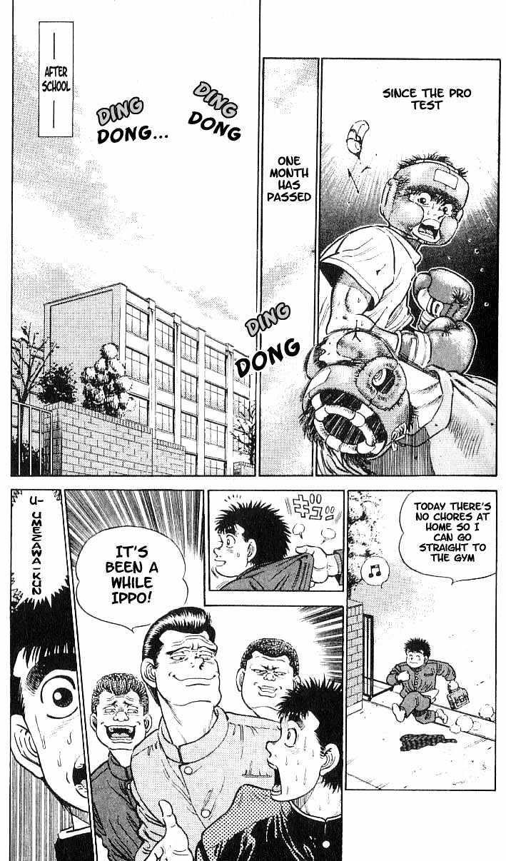 Hajime no Ippo Chapter 16 page 6 - Chapter 16 : C class license