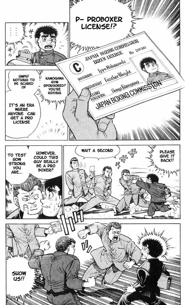 Hajime no Ippo Chapter 16 page 8 - Chapter 16 : C class license