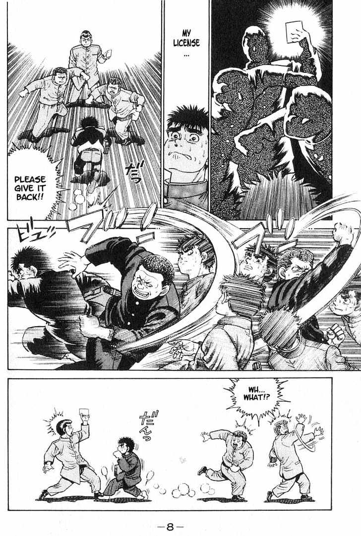 Hajime no Ippo Chapter 16 page 9 - Chapter 16 : C class license