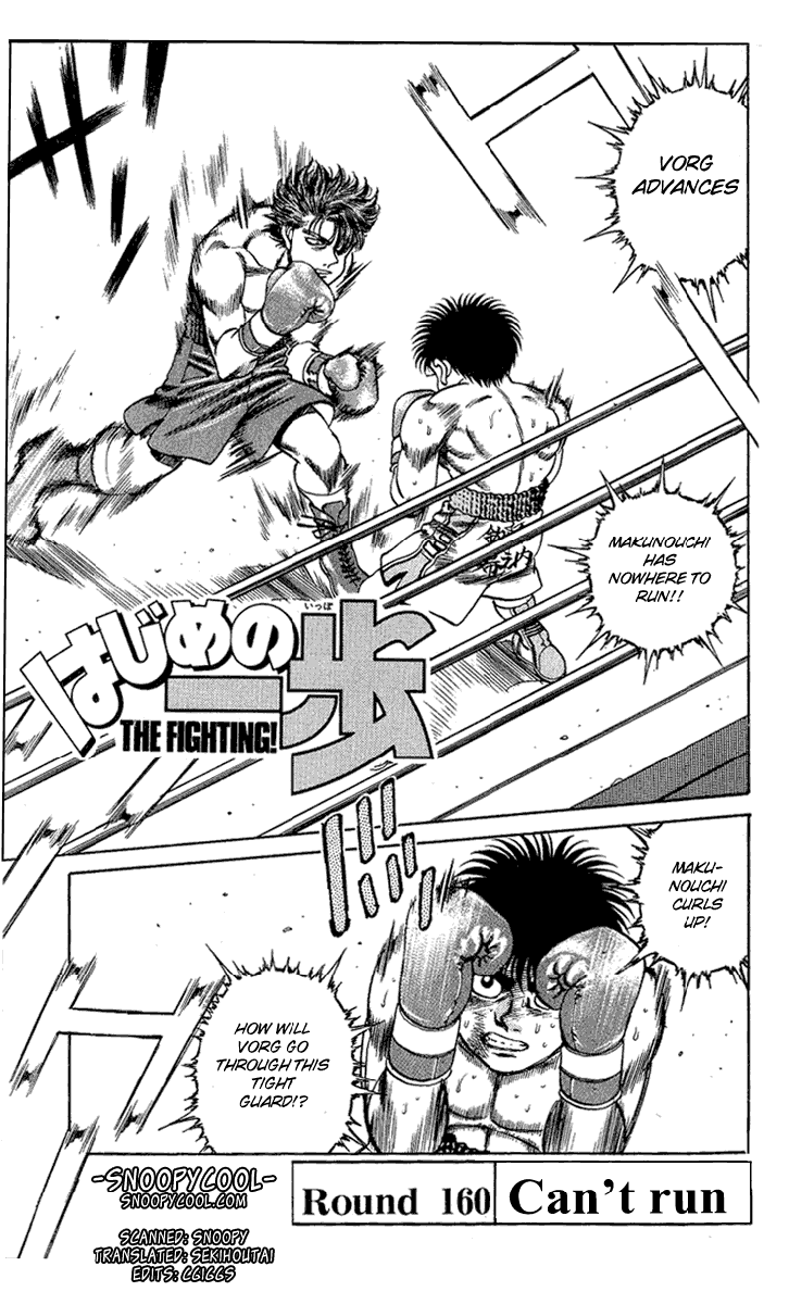 Hajime no Ippo Chapter 160.2 page 4 - Chapter 160 v2 : Can't Run