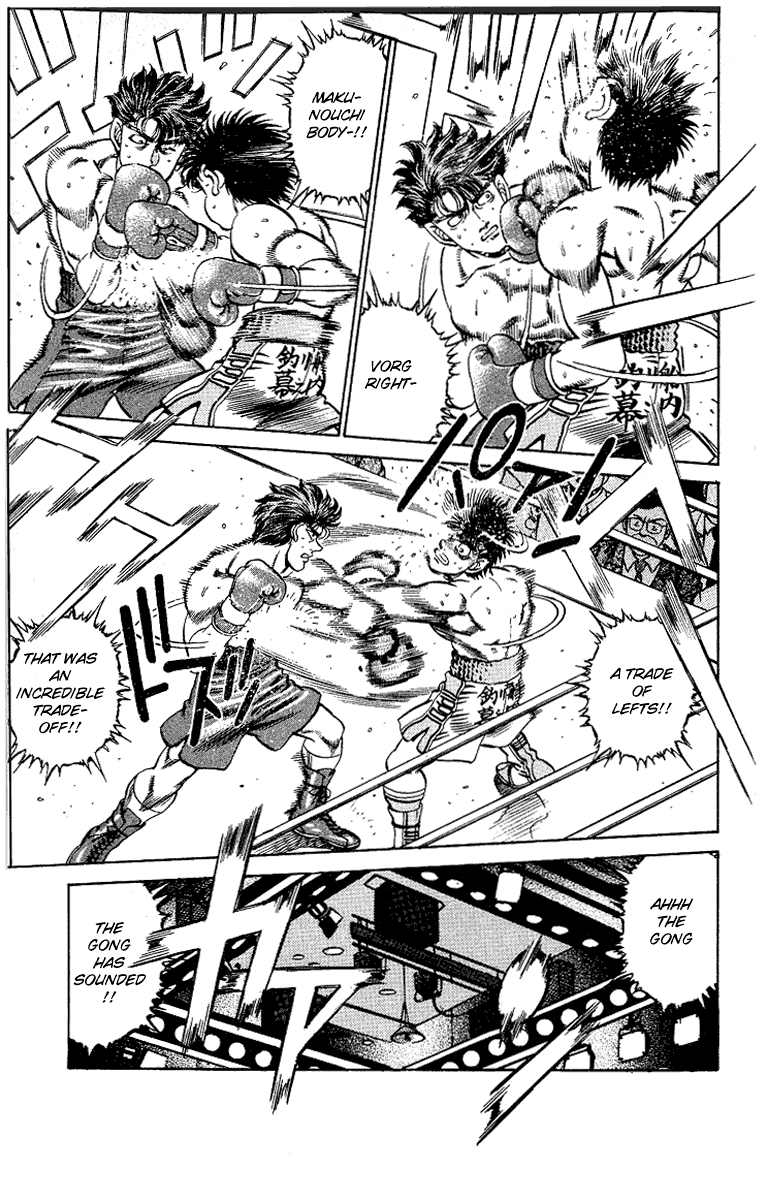 Hajime no Ippo Chapter 161.2 page 1 - Chapter 161 v2 : The Wolf that Was Too Kind