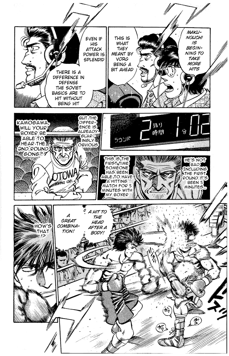Hajime no Ippo Chapter 161.2 page 11 - Chapter 161 v2 : The Wolf that Was Too Kind