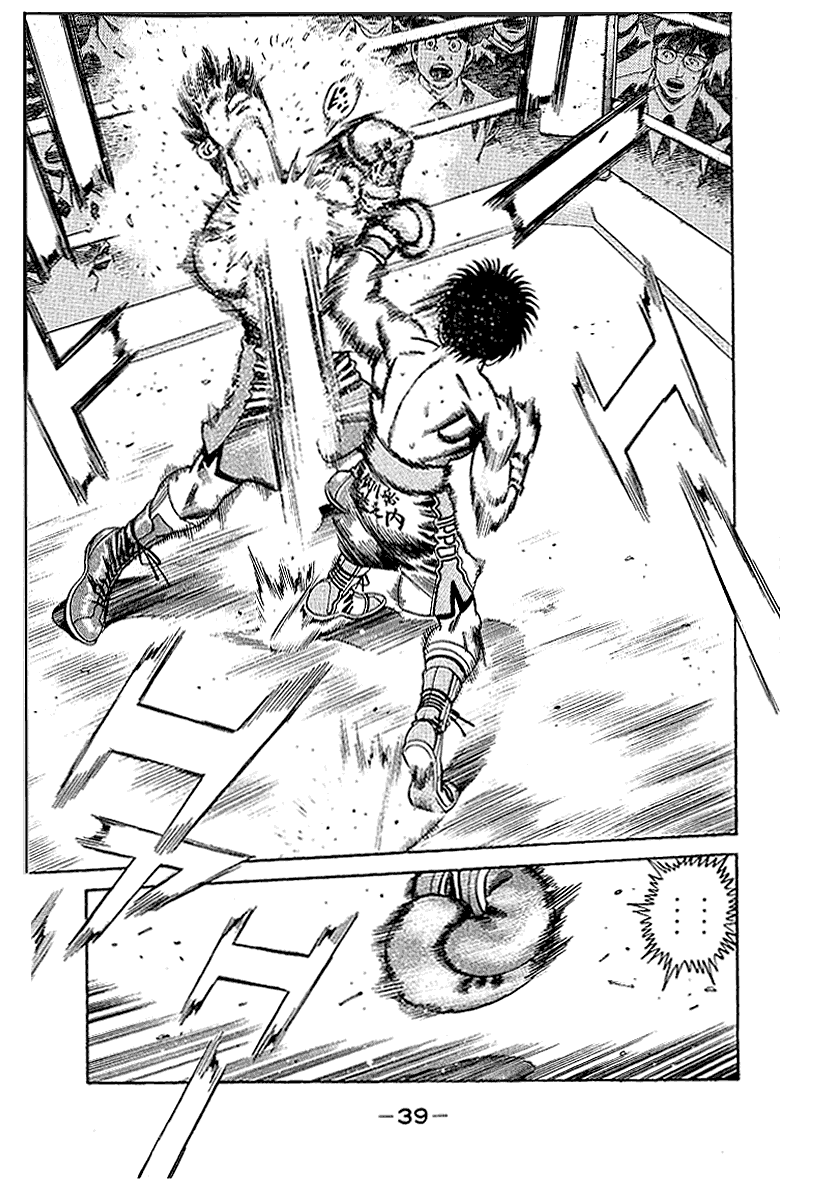 Hajime no Ippo Chapter 161.2 page 16 - Chapter 161 v2 : The Wolf that Was Too Kind
