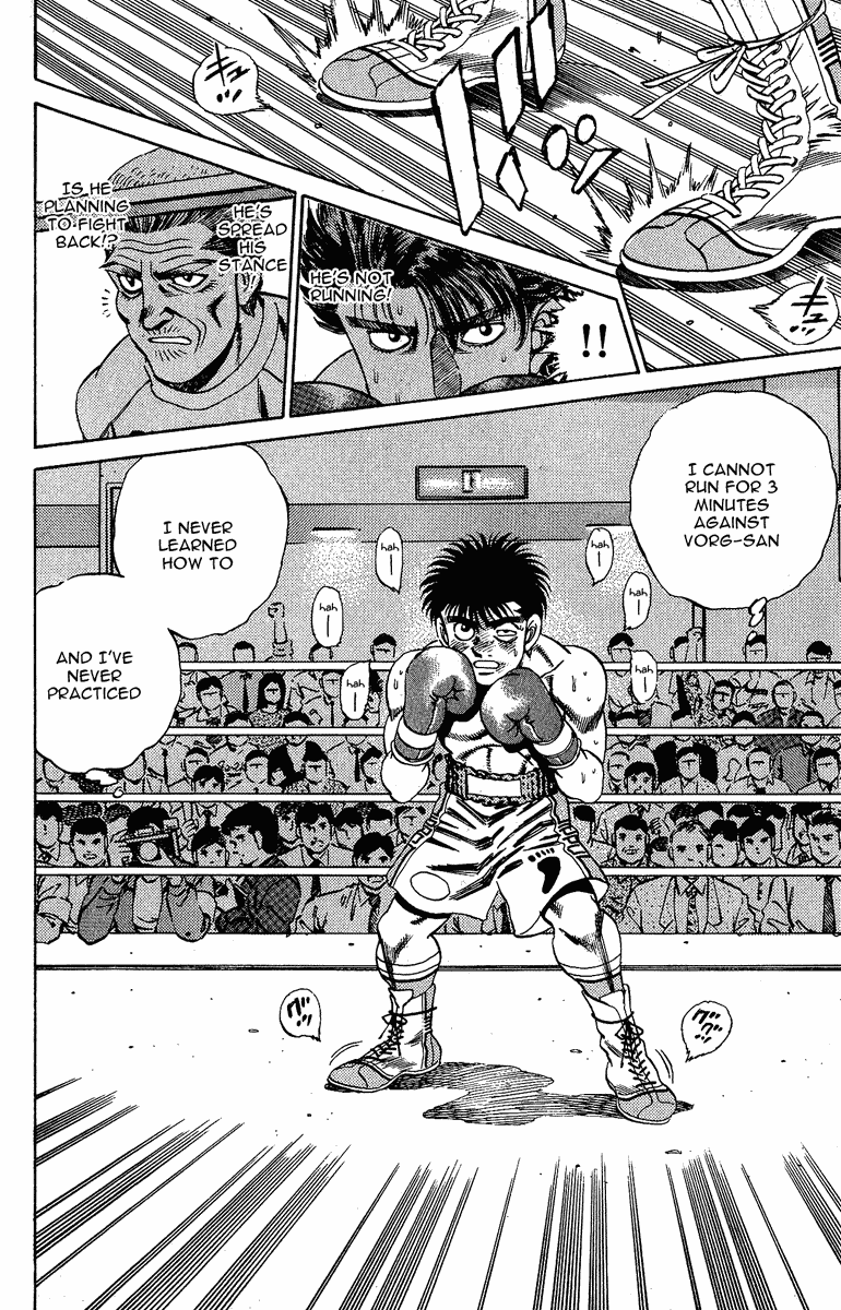 Hajime no Ippo Chapter 163.2 page 17 - Chapter 163 v2 : BELIEVE