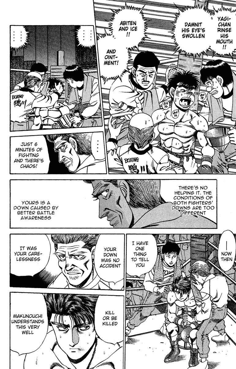 Hajime no Ippo Chapter 163.2 page 7 - Chapter 163 v2 : BELIEVE