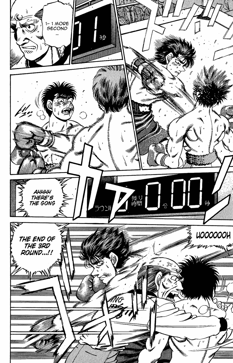 Hajime no Ippo Chapter 164.2 page 18 - Chapter 164 v2 : The Desperate Gazelle