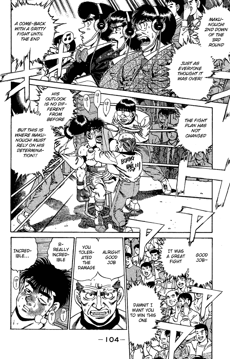 Hajime no Ippo Chapter 165.2 page 2 - Chapter 165 v2 : What Lies Ahead