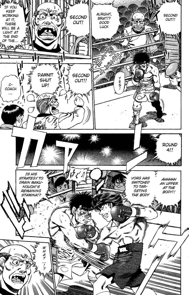 Hajime no Ippo Chapter 165.2 page 5 - Chapter 165 v2 : What Lies Ahead