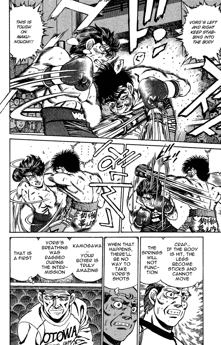 Hajime no Ippo Chapter 165.2 page 6 - Chapter 165 v2 : What Lies Ahead