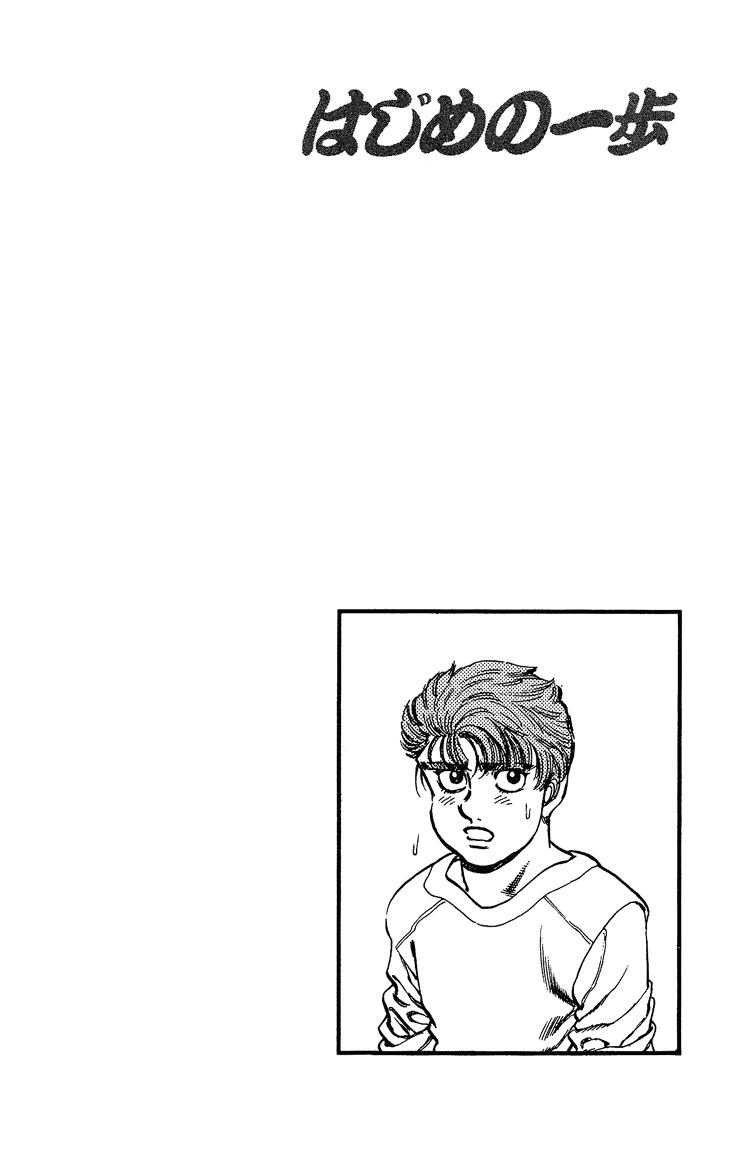 Hajime no Ippo Chapter 166.2 page 20 - Chapter 166 v2 : Surpassing Natural Talent