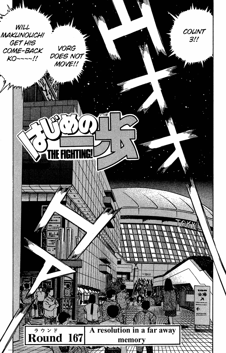 Hajime no Ippo Chapter 167.2 page 1 - Chapter 167 v2 : A Resolution in a Far Away Memory