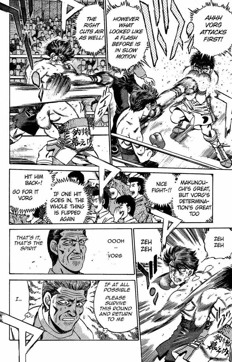 Hajime no Ippo Chapter 167.2 page 14 - Chapter 167 v2 : A Resolution in a Far Away Memory