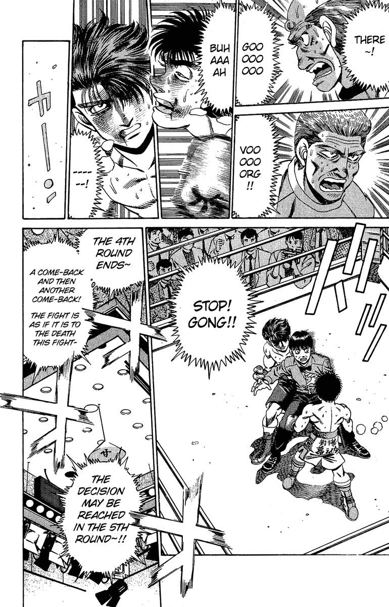 Hajime no Ippo Chapter 167.2 page 16 - Chapter 167 v2 : A Resolution in a Far Away Memory