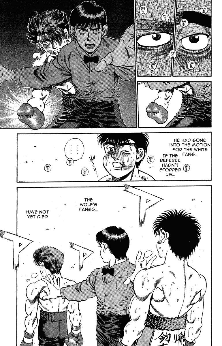 Hajime no Ippo Chapter 167.2 page 17 - Chapter 167 v2 : A Resolution in a Far Away Memory
