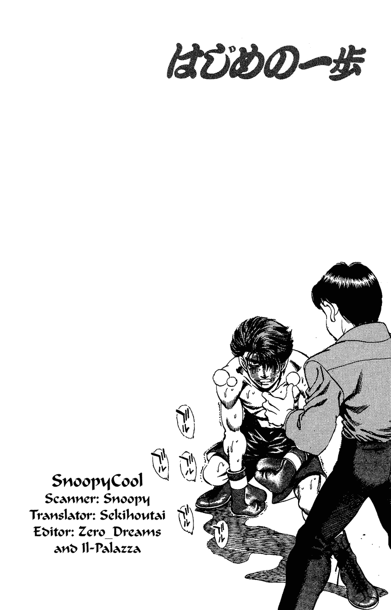 Hajime no Ippo Chapter 167.2 page 18 - Chapter 167 v2 : A Resolution in a Far Away Memory