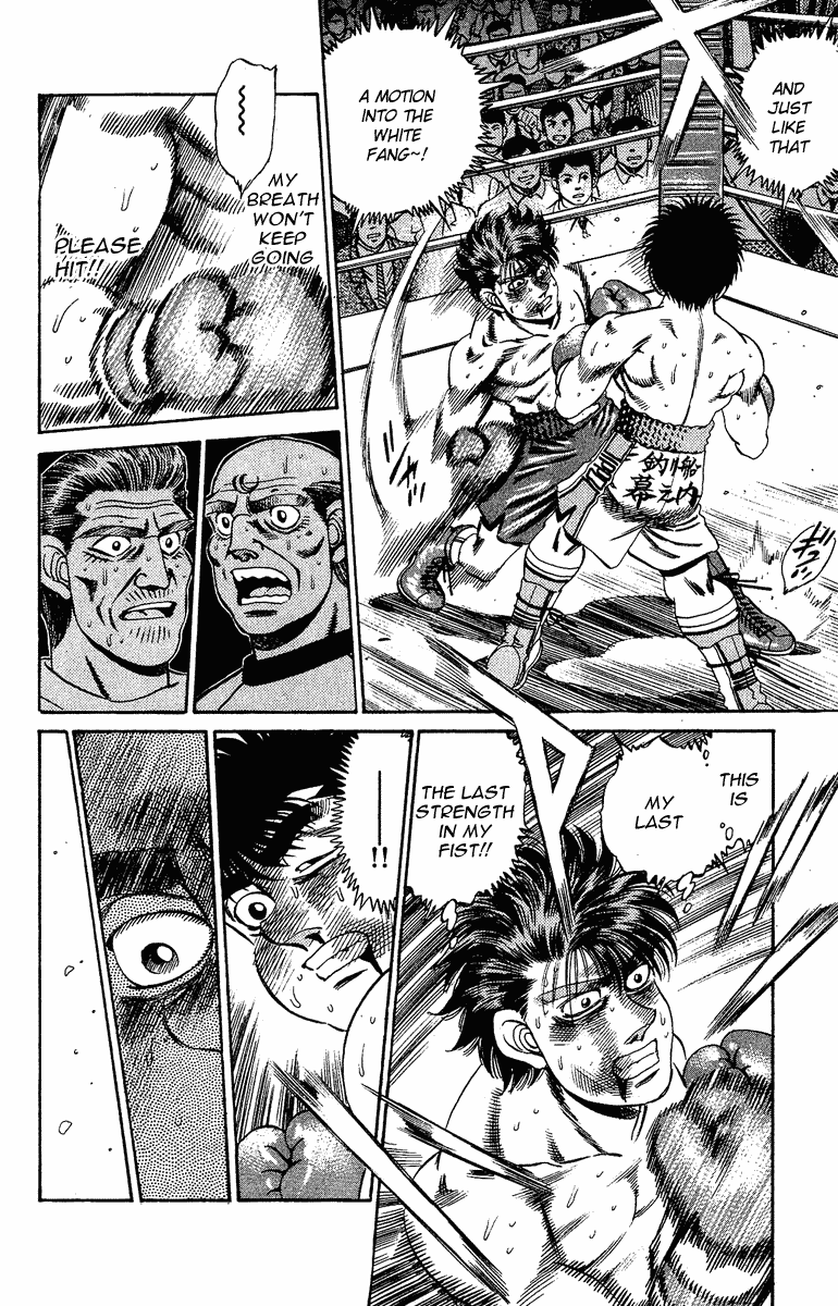 Hajime no Ippo Chapter 168.2 page 12 - Chapter 168 v2 : The Eternal War of Attrition