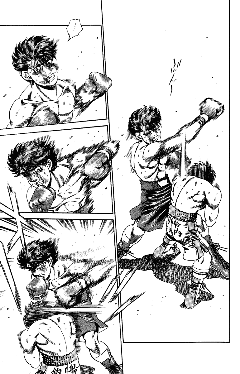 Hajime no Ippo Chapter 168.2 page 13 - Chapter 168 v2 : The Eternal War of Attrition
