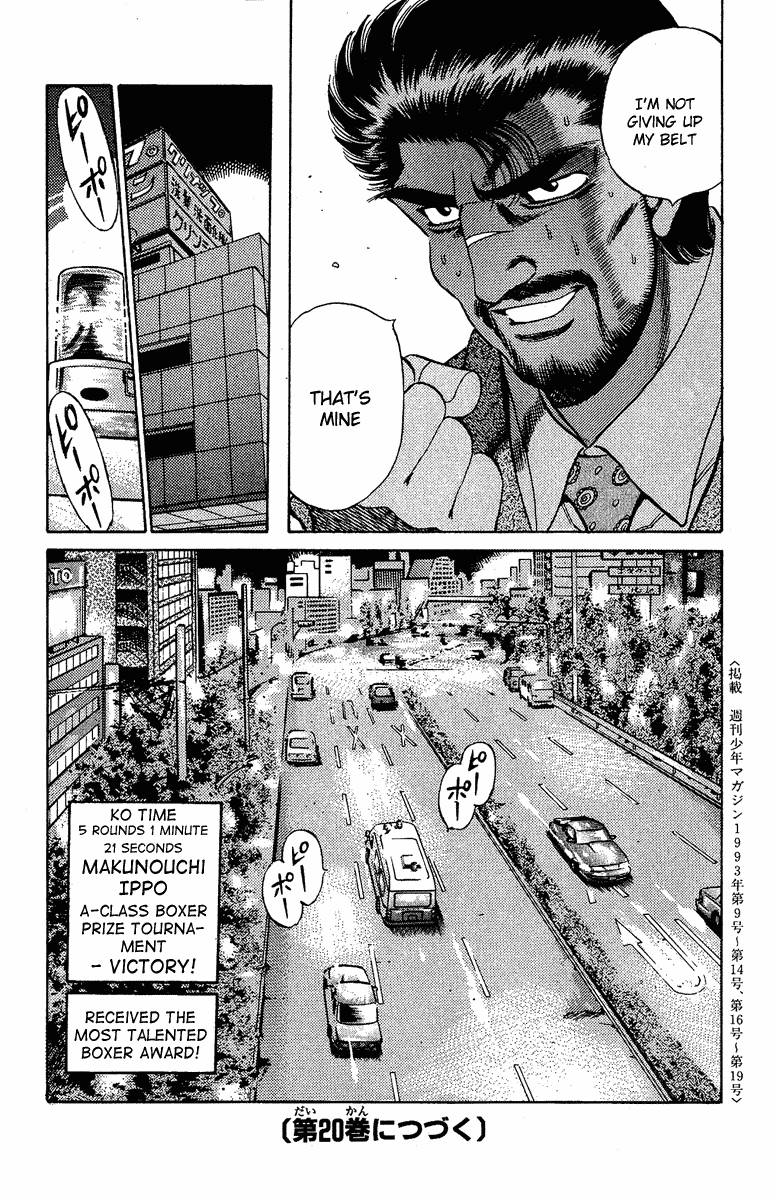 Hajime no Ippo Chapter 169.2 page 17 - Chapter 169 v2 : The Victor on the Stretcher