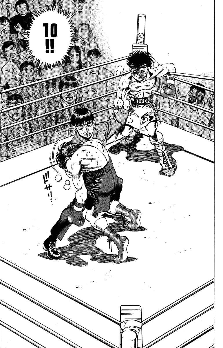 Hajime no Ippo Chapter 169.2 page 7 - Chapter 169 v2 : The Victor on the Stretcher