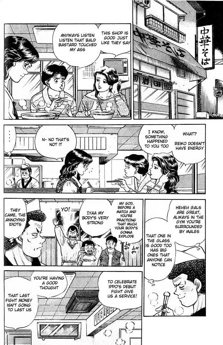 Hajime no Ippo Chapter 17 page 12 - Chapter 17 : Character