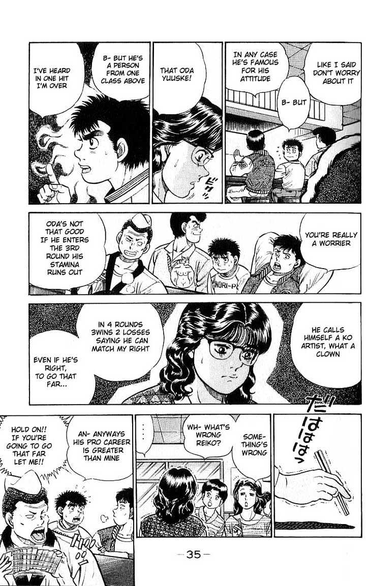Hajime no Ippo Chapter 17 page 13 - Chapter 17 : Character