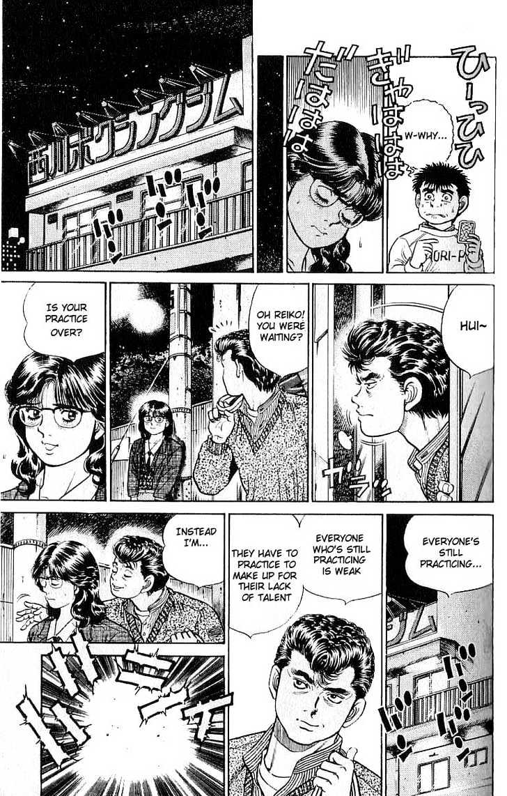 Hajime no Ippo Chapter 17 page 15 - Chapter 17 : Character