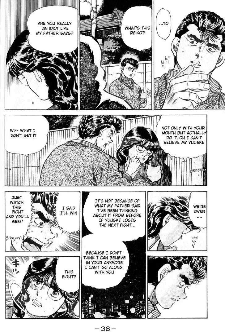 Hajime no Ippo Chapter 17 page 16 - Chapter 17 : Character
