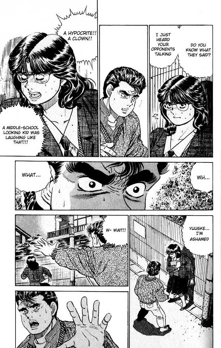 Hajime no Ippo Chapter 17 page 17 - Chapter 17 : Character