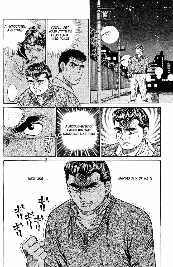 Hajime no Ippo Chapter 17 page 18 - Chapter 17 : Character