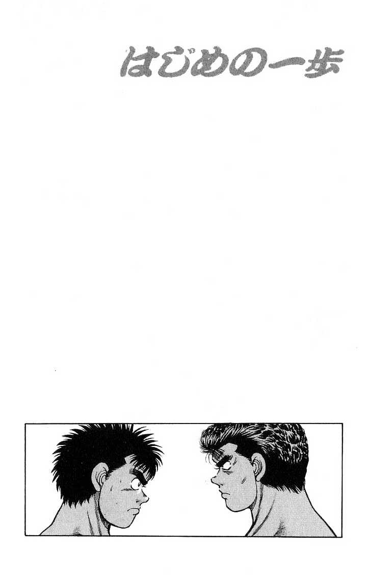 Hajime no Ippo Chapter 17 page 20 - Chapter 17 : Character