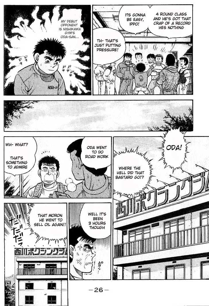 Hajime no Ippo Chapter 17 page 4 - Chapter 17 : Character