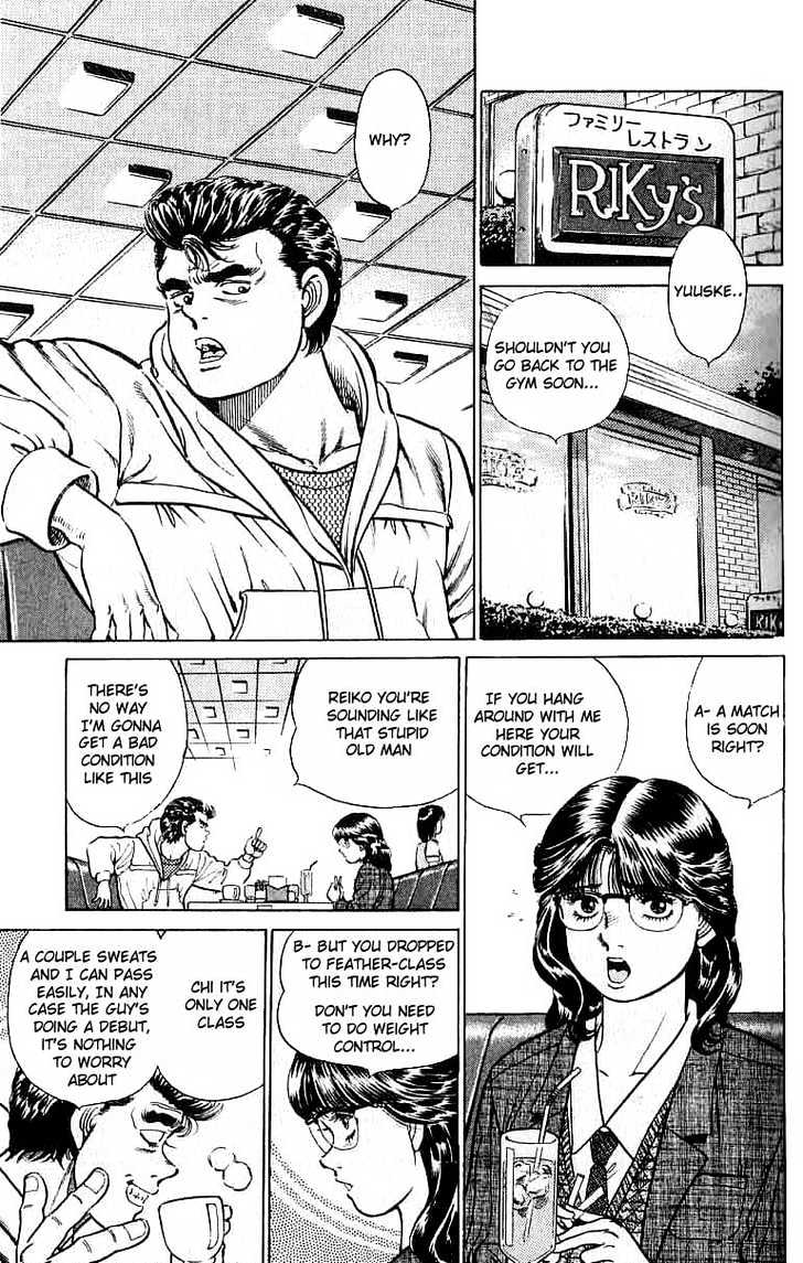 Hajime no Ippo Chapter 17 page 5 - Chapter 17 : Character