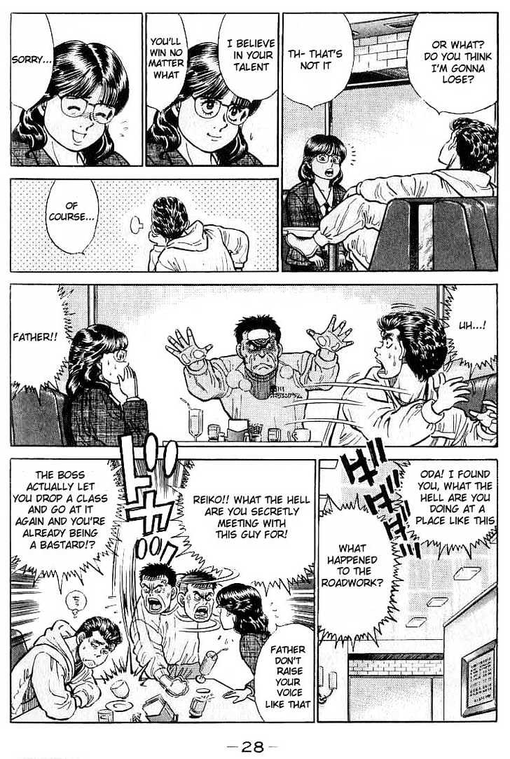 Hajime no Ippo Chapter 17 page 6 - Chapter 17 : Character