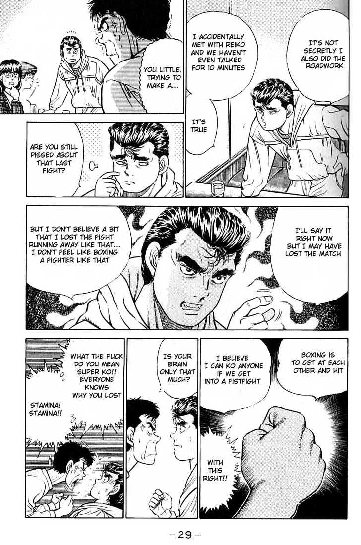 Hajime no Ippo Chapter 17 page 7 - Chapter 17 : Character